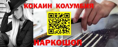 MESCALINE Наро-Фоминск