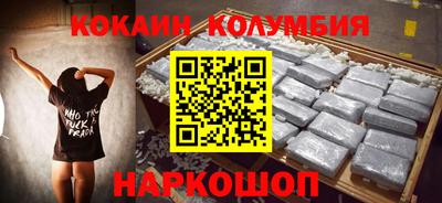 MESCALINE Наро-Фоминск