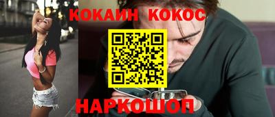 кокаин VHQ Нальчик