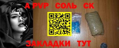 MESCALINE Наро-Фоминск