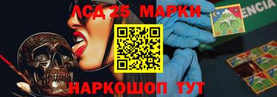 MESCALINE Наро-Фоминск