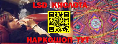 MESCALINE Наро-Фоминск