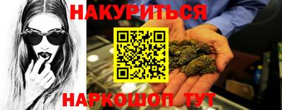 кокаин премиум Нарткала