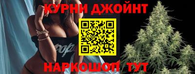 MESCALINE Наро-Фоминск