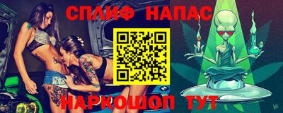 кокаин премиум Нарткала