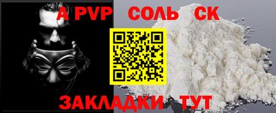 кокаин VHQ Нальчик