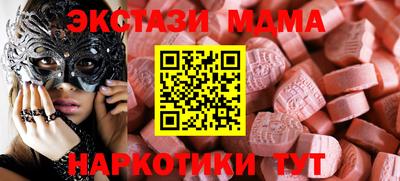 кокаин премиум Нарткала