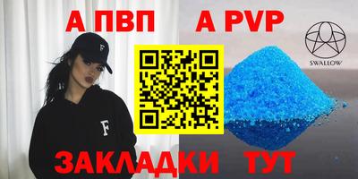 кокаин VHQ Нальчик