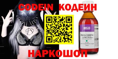 кокаин премиум Нарткала
