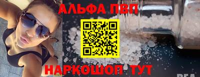 кокаин премиум Нарткала