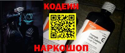 кокаин VHQ Нальчик