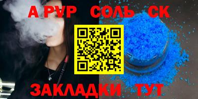 MESCALINE Наро-Фоминск