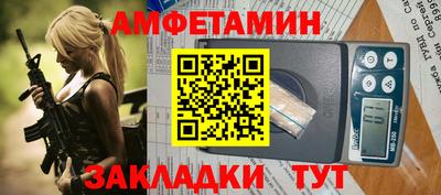 кокаин VHQ Нальчик