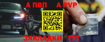 MESCALINE Наро-Фоминск