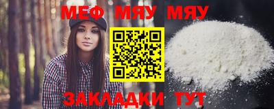 MESCALINE Наро-Фоминск