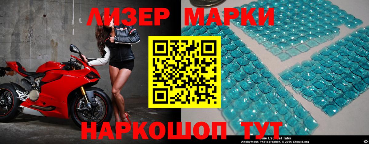 Лсд 25 экстази кислота Сызрань