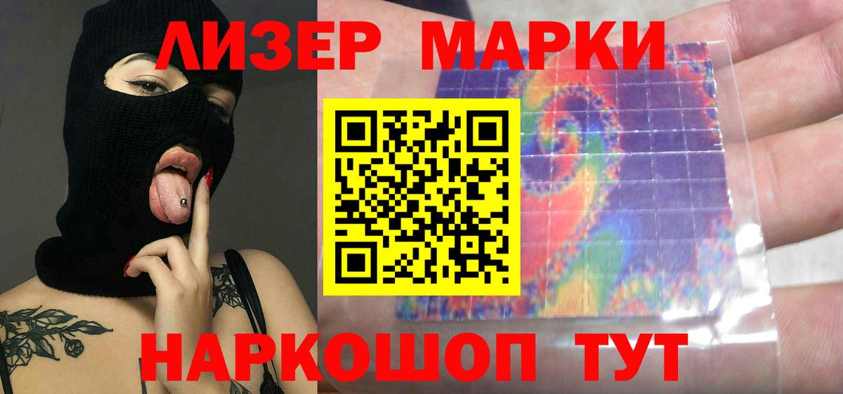 Лсд 25 экстази  ЛСД экстази кислота  Сызрань  Вход с VPN  ЛСД экстази кислота 