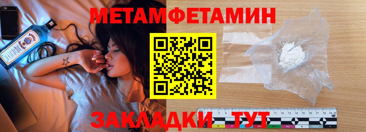 Метамфетамин Декстрометамфетамин 99.9% Сызрань