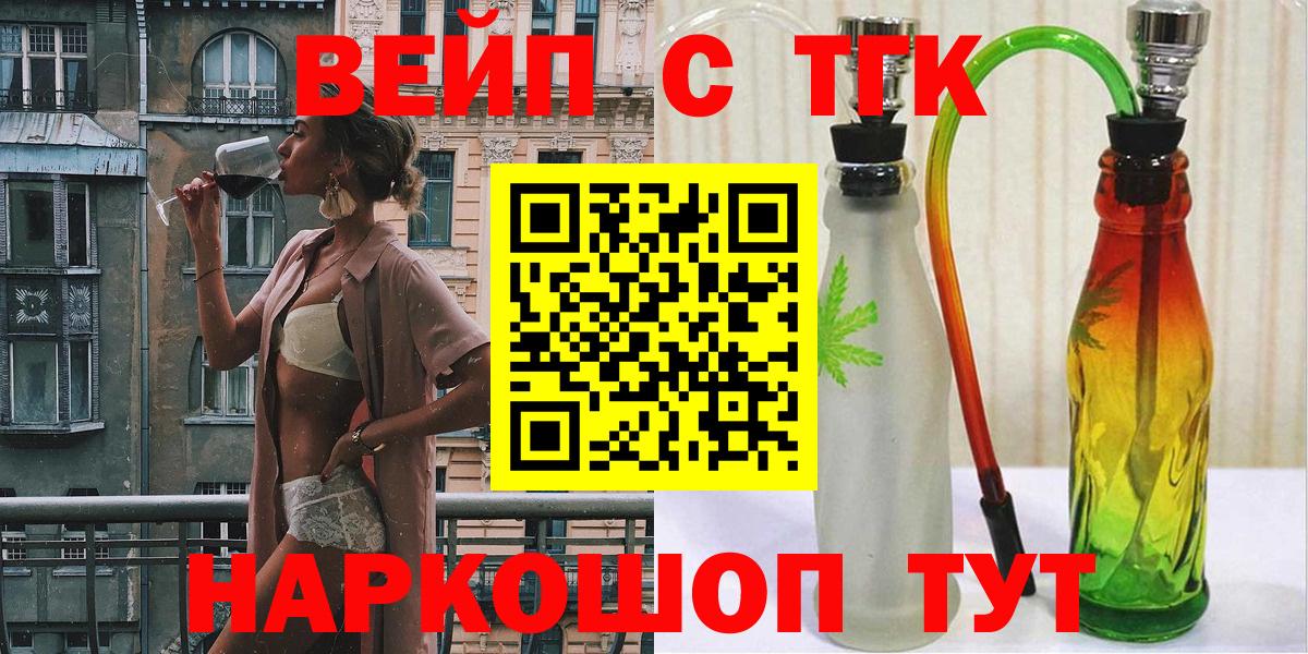 Сызрань  Дистиллят ТГК концентрат  МЕГА как зайти  Вход с VPN 