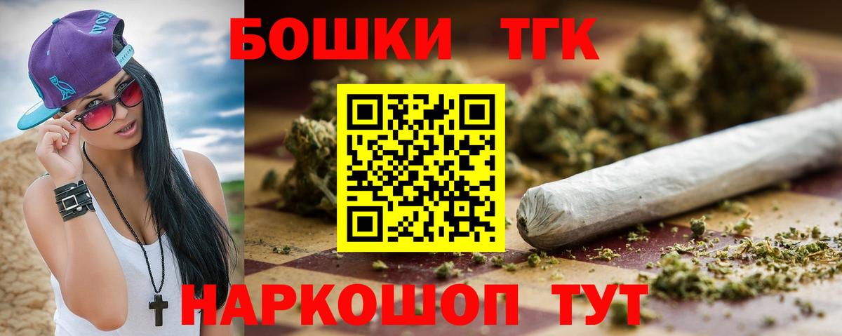Канабис индика Сызрань