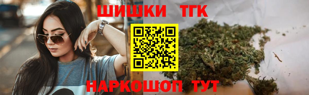 Шишки марихуана индика  Вход с VPN  Сызрань  МАРИХУАНА конопля  Бошки марихуана планчик 